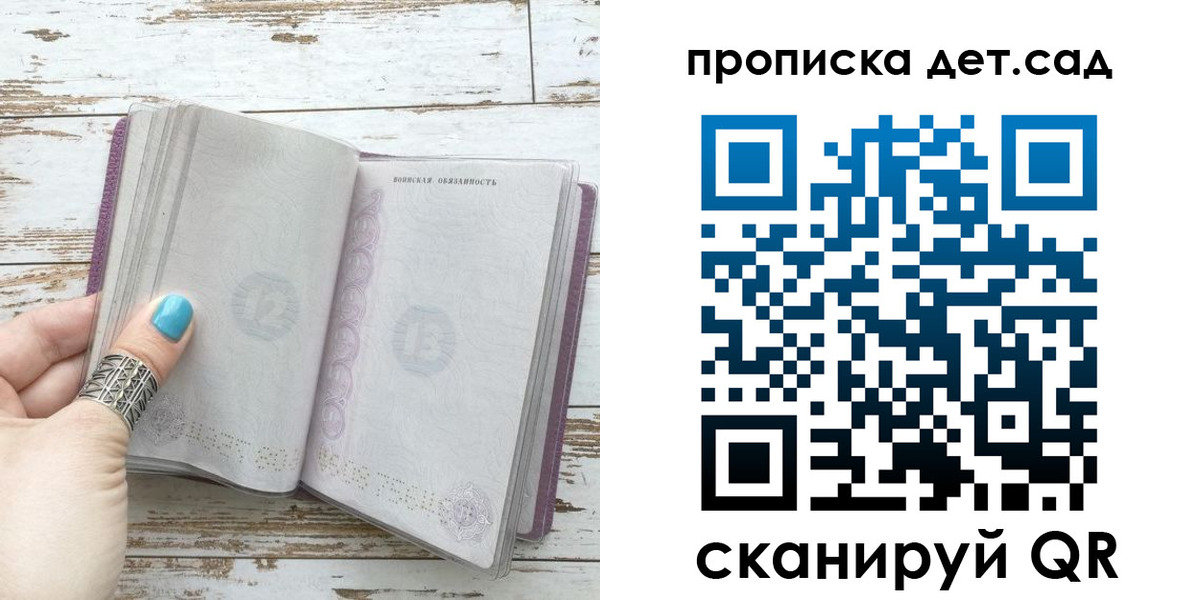 где прописаться в Кунгуре