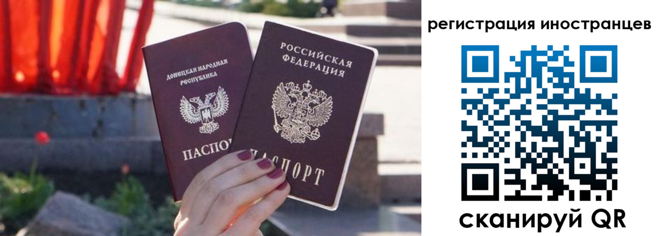 регистрация в Кунгуре